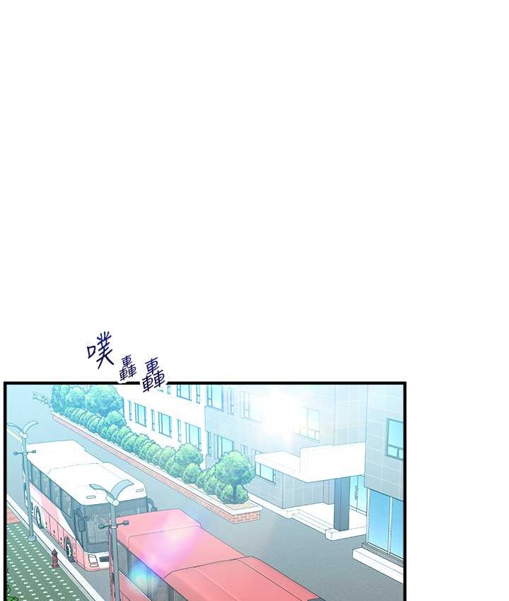 第32话 处女的酒后邀约 图 1