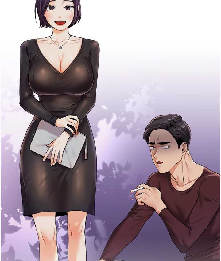 第32话 处女的酒后邀约 图 9