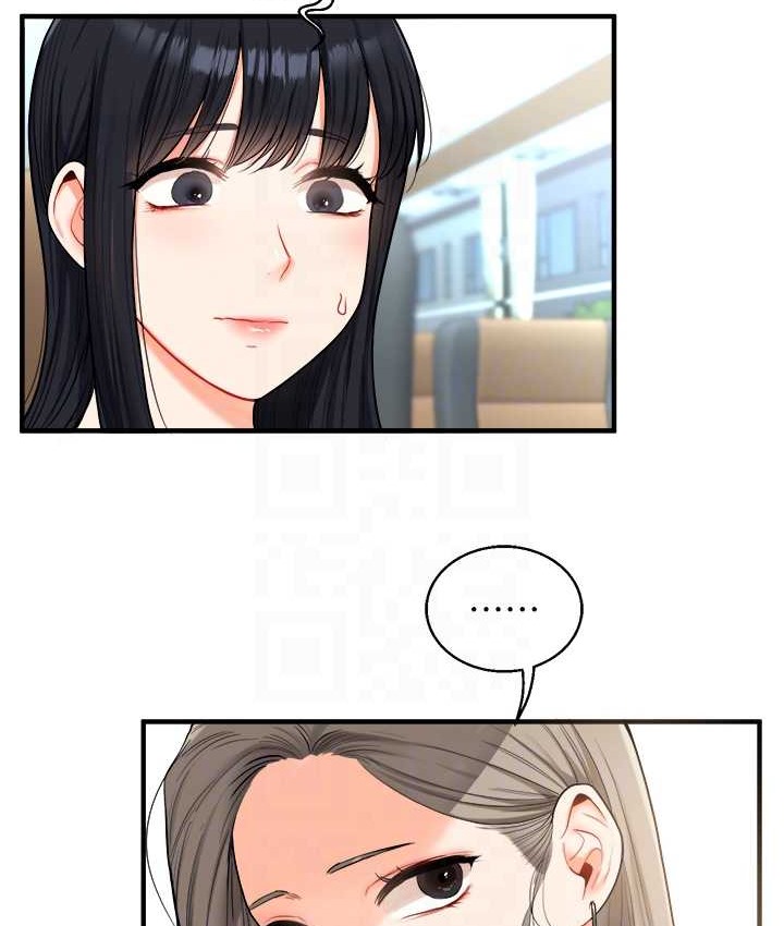 第32话 处女的酒后邀约 图 45