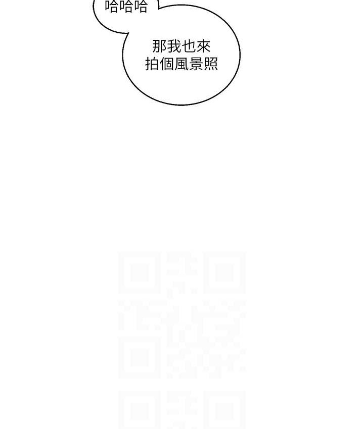 第32话 处女的酒后邀约 图 56