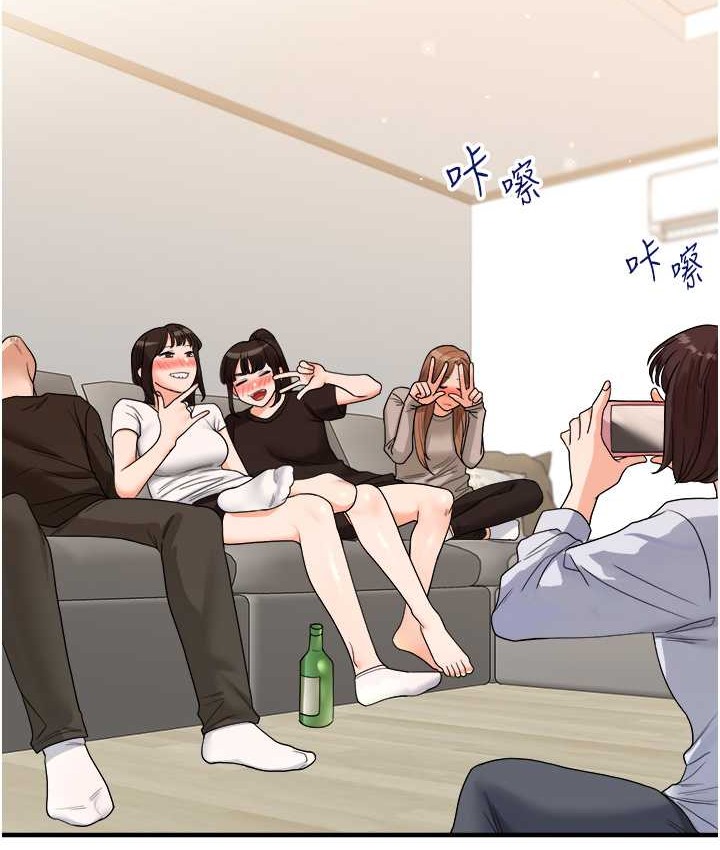 第32话 处女的酒后邀约 图 106