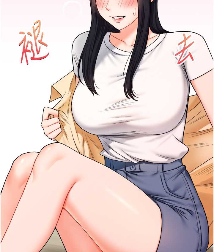 第32话 处女的酒后邀约 图 131