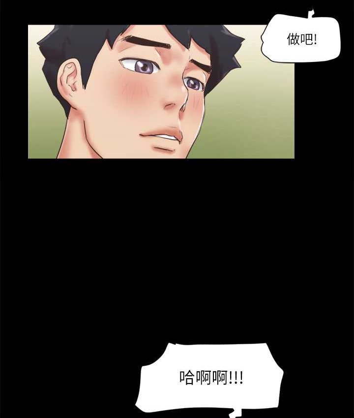 第57话 和以前不同的氛围 图 19