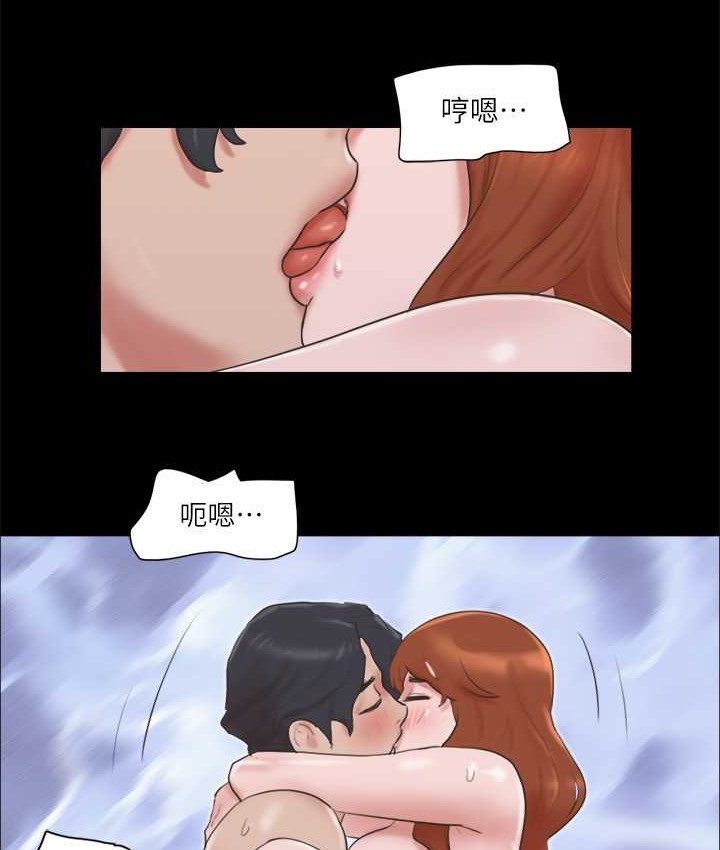 第57话 和以前不同的氛围 图 26