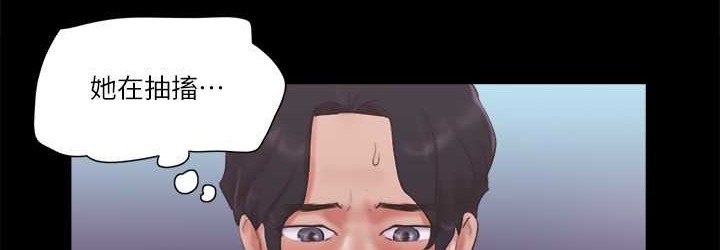 第57话 和以前不同的氛围 图 36