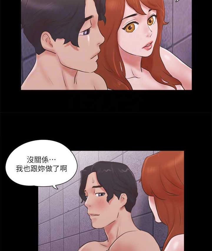 第57话 和以前不同的氛围 图 42