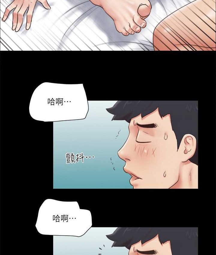 第57话 和以前不同的氛围 图 61