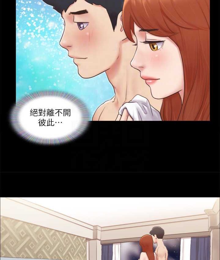 第57话 和以前不同的氛围 图 65