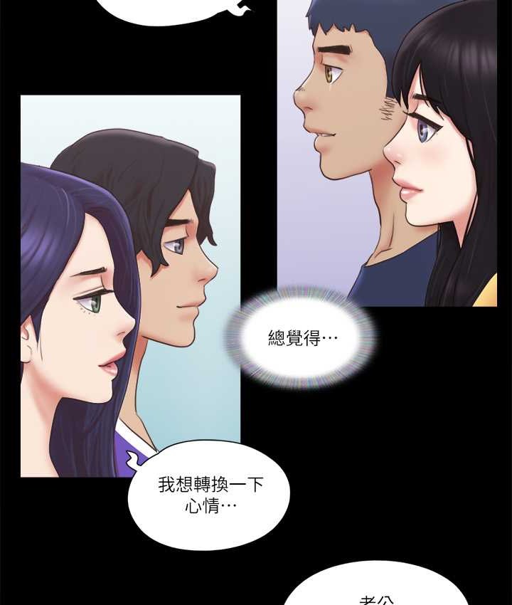 第58话 尺度变大的变态夫妻 图 3