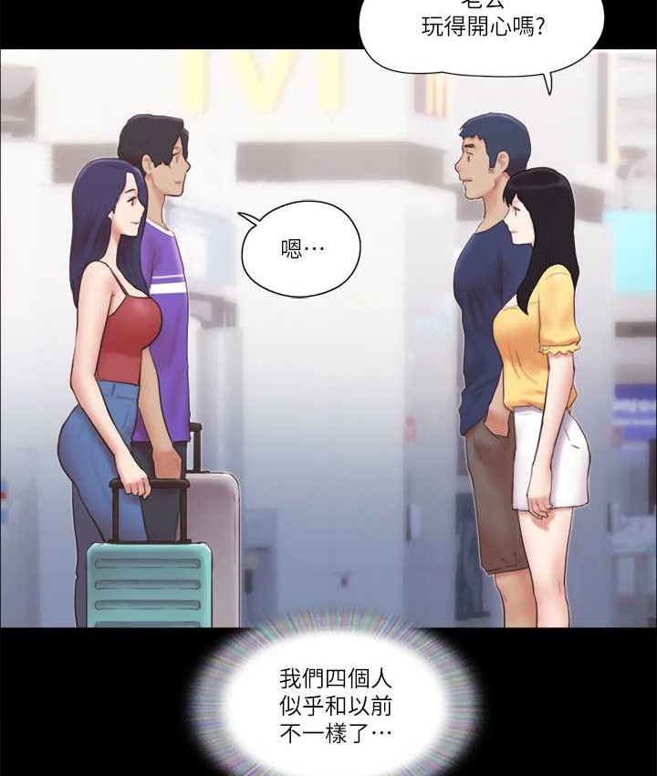 第58话 尺度变大的变态夫妻 图 4