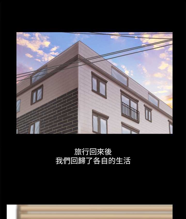 第58话 尺度变大的变态夫妻 图 7