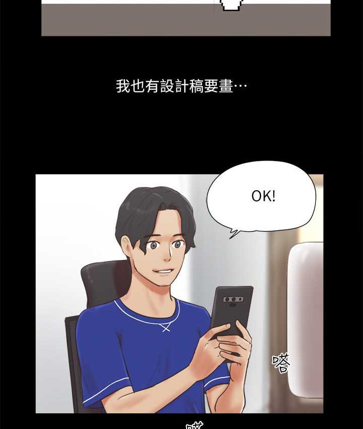 第58话 尺度变大的变态夫妻 图 9