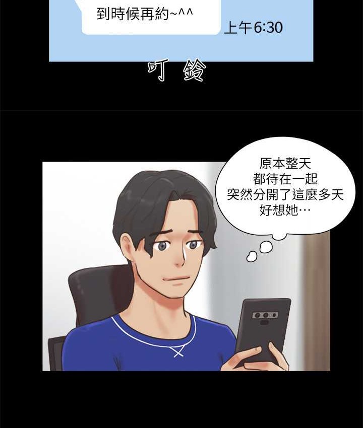 第58话 尺度变大的变态夫妻 图 11
