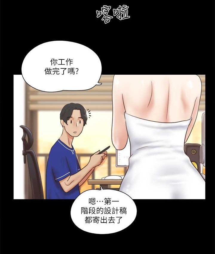 第58话 尺度变大的变态夫妻 图 12