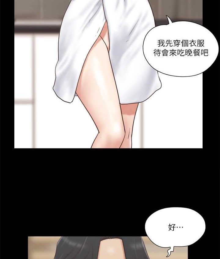 第58话 尺度变大的变态夫妻 图 14