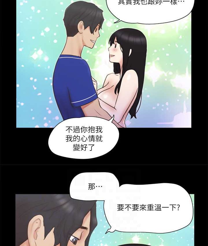 第58话 尺度变大的变态夫妻 图 28