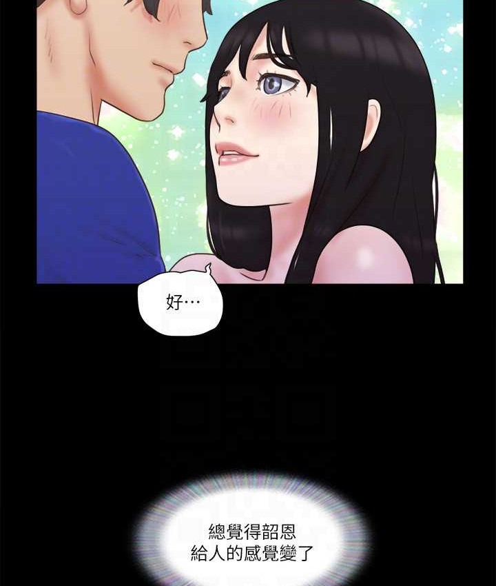 第58话 尺度变大的变态夫妻 图 29