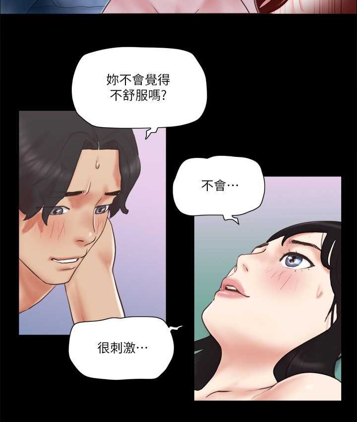 第58话 尺度变大的变态夫妻 图 48