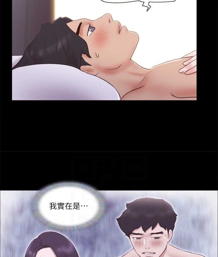 第58话 尺度变大的变态夫妻 图 52