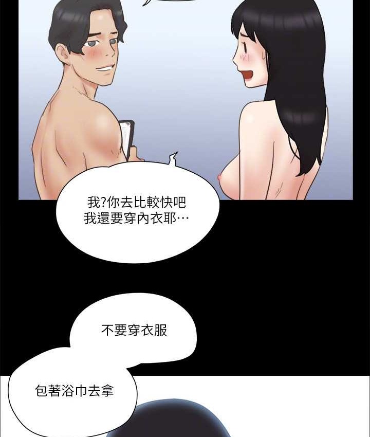 第58话 尺度变大的变态夫妻 图 68