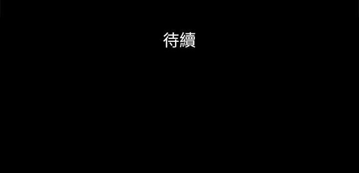 第58话 尺度变大的变态夫妻 图 70